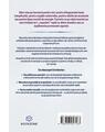 Copertă produs Hormonii - thumb 2