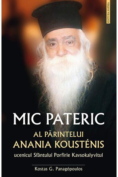 Mic pateric al părintelui Anania Koust&eacute;nis