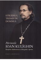 Părintele Ioan Kul&icirc;ghin - &Icirc;nsoțitorul duhovnicesc al Rugului Aprins