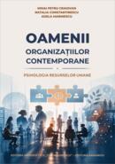 Oamenii organizațiilor contemporane