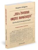 &bdquo;Ziua &icirc;nvierii obștei rom&acirc;nești&rdquo;