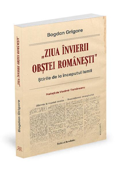 &bdquo;Ziua &icirc;nvierii obștei rom&acirc;nești&rdquo;