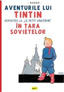 Aventurile lui Tintin. Tintin &icirc;n țara sovietelor (Vol. 1)