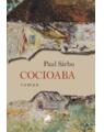 Copertă produs Cocioaba - thumb 1