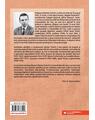 Copertă produs Concursul interjudețean de matematică &bdquo;Marian Țarină&rdquo; (Vol. 2) - thumb 2