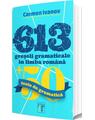 Copertă produs 613 greșeli gramaticale &icirc;n limba rom&acirc;nă + 50 teste de gramatică - thumb 1