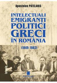 Copertă produs Intelectuali emigranți politici greci &icirc;n Rom&acirc;nia (1949-1982)