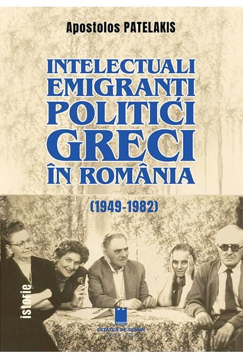 Copertă produs Intelectuali emigranți politici greci &icirc;n Rom&acirc;nia (1949-1982)