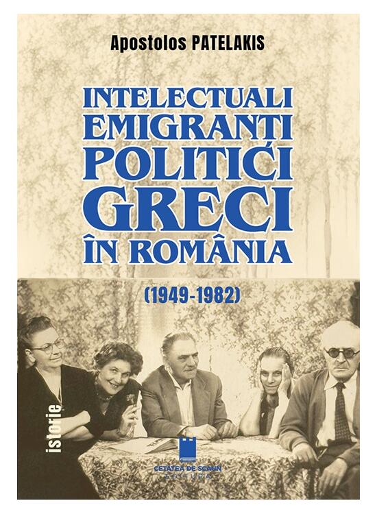 Copertă produs Intelectuali emigranți politici greci &icirc;n Rom&acirc;nia (1949-1982) - gallery big 1