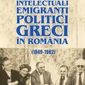 Copertă produs Intelectuali emigranți politici greci &icirc;n Rom&acirc;nia (1949-1982) - gallery small 