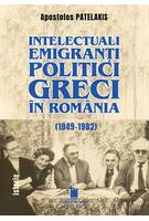Imagine produs Intelectuali emigranți politici greci &icirc;n Rom&acirc;nia (1949-1982)