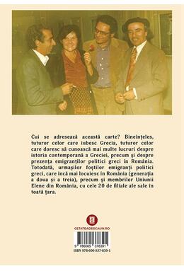 Copertă produs Intelectuali emigranți politici greci &icirc;n Rom&acirc;nia (1949-1982)