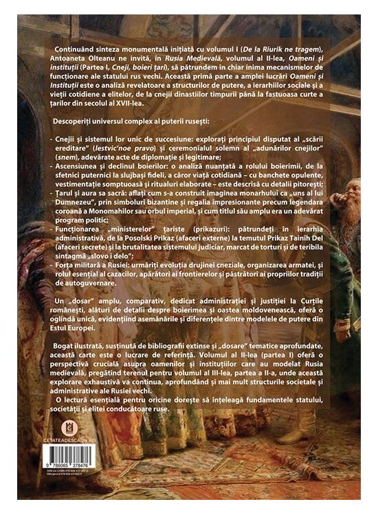 Copertă produs Rusia Medievală. Partea 1: Cneji, boieri și țari. OAMENI ȘI INSTITUȚII. O istorie a Rusiei vechi (secolele al IX-lea - al XVII-lea) (Vol. 2) - gallery big 2