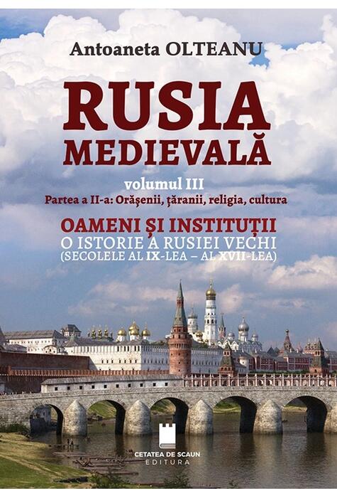 Copertă produs Rusia Medievală. Partea 2: Orășenii, țăranii, religia, cultura. OAMENI ȘI INSTITUȚII. O istorie a Rusiei vechi (secolele al IX-lea - al XVII-lea) (Vol. 3)