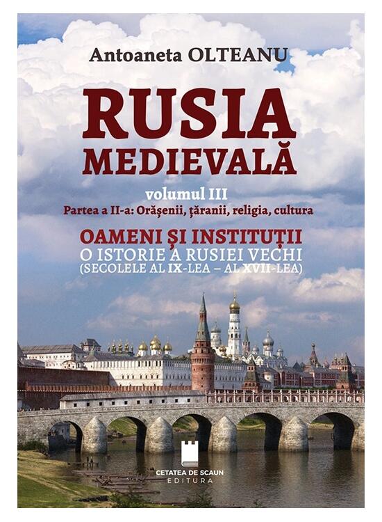 Copertă produs Rusia Medievală. Partea 2: Orășenii, țăranii, religia, cultura. OAMENI ȘI INSTITUȚII. O istorie a Rusiei vechi (secolele al IX-lea - al XVII-lea) (Vol. 3) - gallery big 1