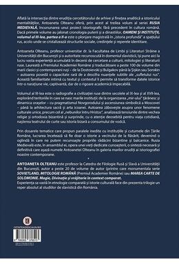 Copertă produs Rusia Medievală. Partea 2: Orășenii, țăranii, religia, cultura. OAMENI ȘI INSTITUȚII. O istorie a Rusiei vechi (secolele al IX-lea - al XVII-lea) (Vol. 3)