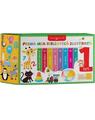 Copertă produs Cutie. Bebe &icirc;nvață. Prima mea bibliotecă ilustrată la 1 an (8 cărticele) - thumb 1