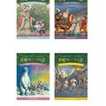 Copertă produs Pachet Seria Portalul magic (Vol. 12&ndash;15) - gallery small 