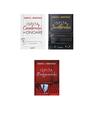 Copertă produs Pachet Seria Frații Gamble - Jennifer L. Armentrout (Vol 1-3) - thumb 4