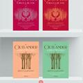 Copertă produs Pachet Seria Outlander &ndash; Diana Gabaldon (Vol. 5&ndash;8) - gallery small 