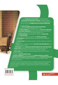 Copertă produs Limba și literatura rom&acirc;nă. Evaluarea Națională 2027. Clasa a VIII-a