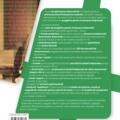 Copertă produs Limba și literatura rom&acirc;nă. Evaluarea Națională 2027. Clasa a VIII-a - gallery small 