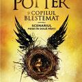 Copertă produs Pachet autor &ndash; J.K. Rowling - gallery small 