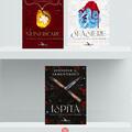 Copertă produs Pachet Seria Wicked - Jennifer L. Armentrout (Vol. 1-3) - gallery small 