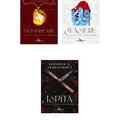 Copertă produs Pachet Seria Wicked - Jennifer L. Armentrout (Vol. 1-3) - gallery small 