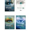 Copertă produs Pachet Seria Atingerea lui Juliette - Tahereh Mafi (Vol. 1-4) - gallery small 