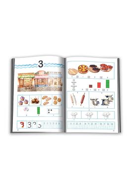 Copertă produs Matematica pentru clasa I