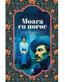 Copertă produs Moara cu noroc - thumb 1