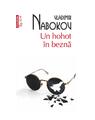 Copertă produs Un hohot &icirc;n beznă (Top 10+) - thumb 1