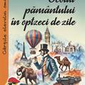 Copertă produs Pachet autor - Jules Verne - gallery small 