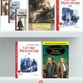 Copertă produs Pachet autor &ndash; Alexandre Dumas - gallery small 