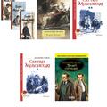 Copertă produs Pachet autor &ndash; Alexandre Dumas - gallery small 