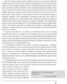 Copertă produs Corp de Est, Minte de Vest - thumb 4