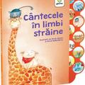 Copertă produs C&acirc;ntecele &icirc;n limbi străine - gallery small 