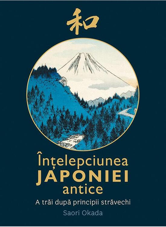 Copertă produs &Icirc;nțelepciunea Japoniei antice - gallery big 1