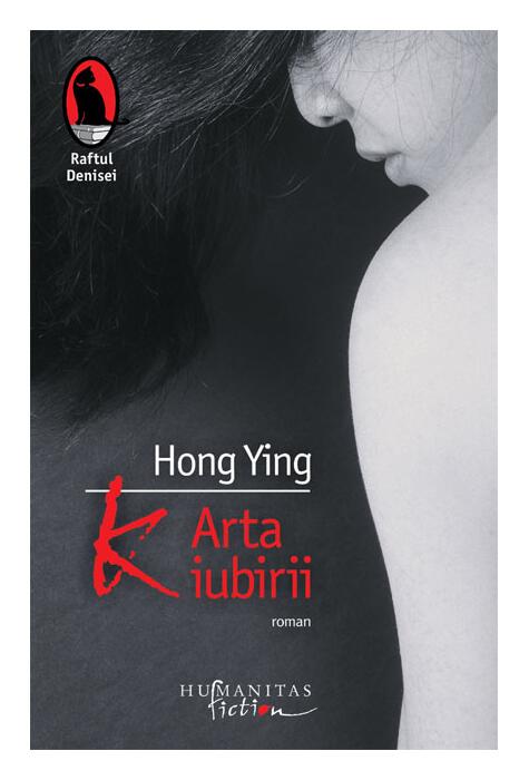 Copertă produs K. Arta iubirii