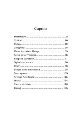 Copertă produs Cartea de nisip