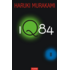 Copertă produs 1Q84 (Vol. 2)