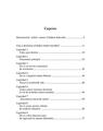 Copertă produs Spargatorul de gheaţă. Cine a declanşat al doilea război mondial? (Ediţia 2010) - thumb 3