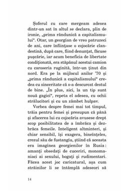 Copertă produs Femeia care aştepta
