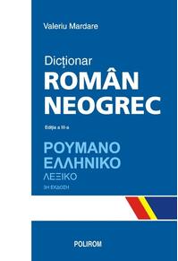 Copertă produs Dicționar român-neogrec