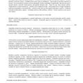 Copertă produs Construcţia corpului. Anatomie artistică (Vol. 1) - gallery small 