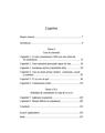 Copertă produs Cum sa-ţi dezvolţi abilităţile de comunicare. Ce ştiu, fac şi spun experţii &icirc;n comunicare - thumb 3