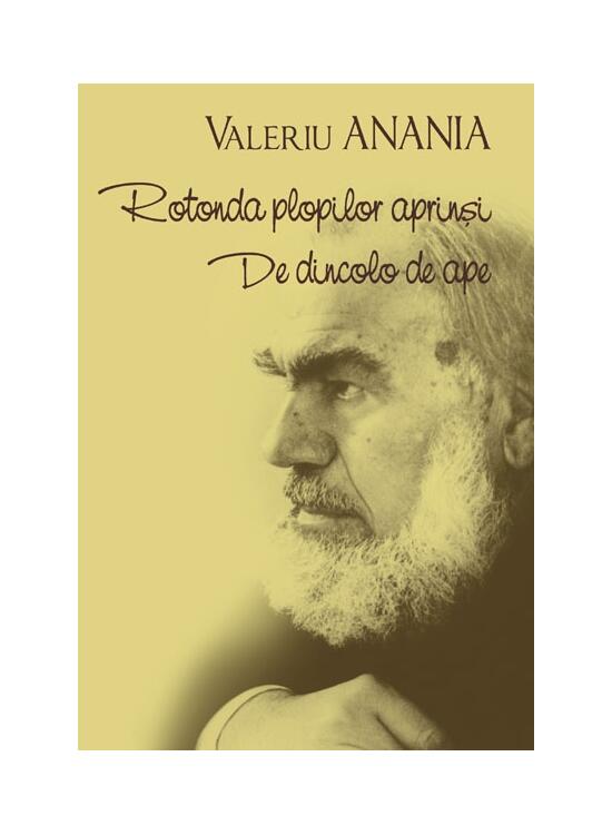 Copertă produs Rotonda plopilor aprinşi. De dincolo de ape - gallery big 1