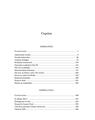 Copertă produs Memorii - thumb 3