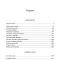 Copertă produs Memorii - gallery small 